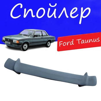 Спойлер крышки багажника Ford Taunus Форд Таунус универсальный на кузов седан стеклопластик под покраску