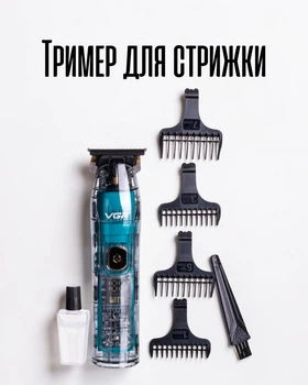 Профессиональный триммер VGR аккумуляторный 4 насадки / манишка для стрижки и контурирования 1200 мАч 180 мин LED дисплей, синий цвет