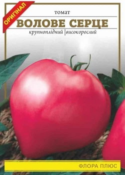 Томат Волове серце 2 г