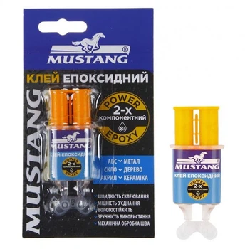 Клей ЕПОКСИДНИЙ MUSTANG індивідуальний блістер 1шт*8г (шприц) MG9 (12)