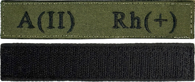 Нашивка Група крові А(II) Rh(+) на липучці (олива)