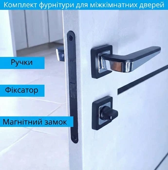 Комплект посиленої чорної дверної ручки з магнітним механізмом та фіксатором WC TRION INGMA Z-74 Black/CP