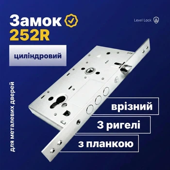 Замок для дверей врезной ASTEX L-C-N252-CR под ручку на розетке, 3 ригеля ф16 мм, защелка универсальная