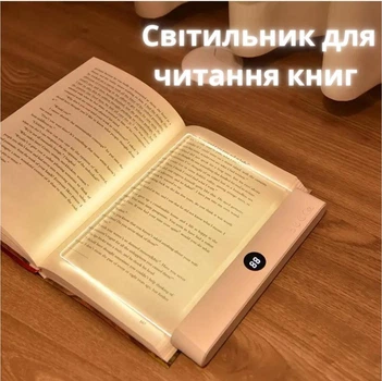 Світлопанель для читання книг із захистом очей, регулюванням яскравості та колірної температури, таймером, акумуляторна, рожевий колір — світлодіодна лампа для читання книг у темряві, світильник для книги