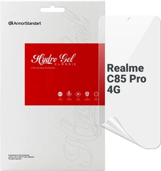 Гидрогелевая пленка ArmorStandart для смартфона Realme C85 Pro 4G (ARM89872)