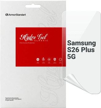 Гидрогелевая пленка для смартфона Samsung Galaxy S26 Plus 5G ArmorStandart (ARM89463)