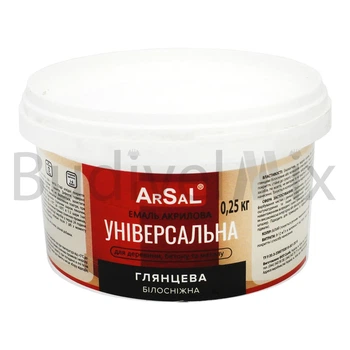 Емаль акрилова універсальна Arsal 0,25 кг біла глянцева