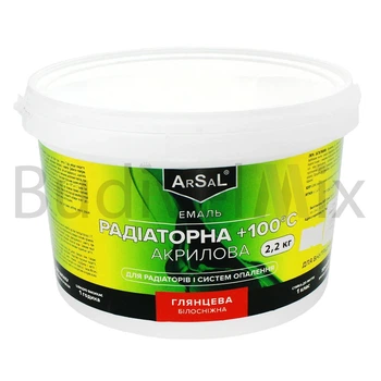 Емаль для радіаторів Arsal акрилова 2,2 кг білосніжна