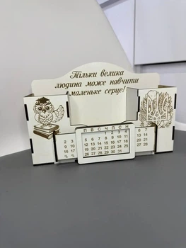Органайзер настольный канцелярский для учителей Белый