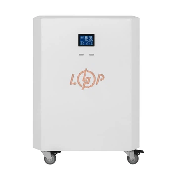 Система резервного питания LP Autonomic Power F2.5-2.6kWh Белый мат