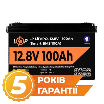 Аккумулятор LP LiFePO4 12V (12,8V) - 100 Ah (1280Wh) (Smart BMS 100А)