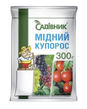 Мідний купорос 300гр