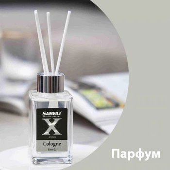 Аромадиффузор для дома Sameili, освежитель воздуха, ароматизатор для офиса, 80 мл Парфум