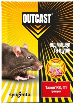 Гранулы от грызунов Syngenta Талон RB ГП 300 г (4820041011072)