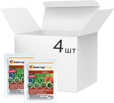 Фунгицид Syngenta Амистар Голд 10 мл 4 шт (4820041011409)