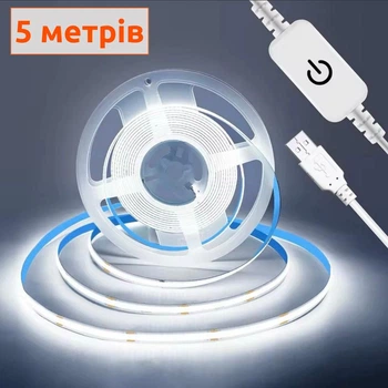 Светодиодная LED COB лента с USB и сенсорной кнопкой 5 метров Холодный белый свет
