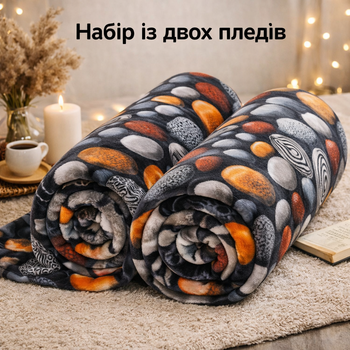 Набір із двох пледів фліс Магічні камені 150x200 см Love You