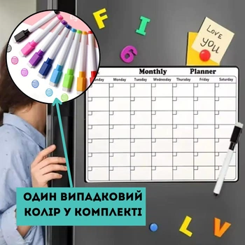 Магнітна дошка календар-планер на холодильник 28*21 см
