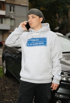 Худі Staff x Курган І Агрегат уходиш gray melange unisex fleece XS