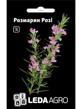 Розмарин "Розі" ТМ "Leda Agro" 0,03г