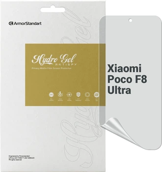 Гидрогелевая пленка для смартфона Xiaomi Poco F8 Ultra ArmorStandart Anti-spy (ARM89262)