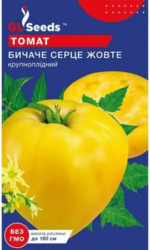 Насіння Томату Бичаче серце жовтий 0,1 г