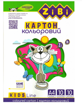 Картон кольоровий А4 10арк. 10кольорів ZiBi KIDS Line 1950 (20) /ZB.1950/