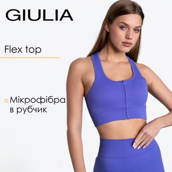Жіночий спортивний топ на блискавці Giulia Flex top "Zip-Up Active" 336 L Blue-cobalt, маломірна модель, топ в рубчик з мікрофібри, для тренувань, для фітнесу