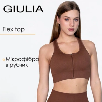 Женский спортивный топ на молнии Giulia Flex top "Zip-Up Active" 336 L Brown-coffee, маломерная модель, топ в рубчик из микрофибры, для тренировок, для фитнеса