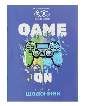 Щоденник шкільн. ZiBi SMART Line 13108 40 арк. GAME ON, м'яка обкл./ZB.13108/