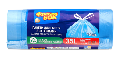Пакети д/сміття з затяжкою 35л/ 15шт/51х53см Фрекен БОК сині/фіолетові (30)