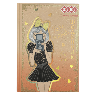 Щоденник шкільний ZiBi KIDS Line 13765-46 40 аркушів ДІВЧИНА, тверда обкладинка /ZB.13765-46/