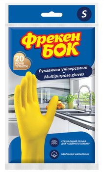 Рукавички гумові Фрекен БОК унів. жовті S (малі)