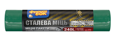 Пакети д/мусору 240л/ 5шт/120х130см LD MAX Фрекен БОК, багатошарові зелено-чорні (5)