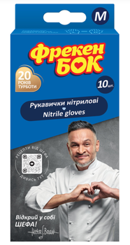 Рукавички гумові Фрекен БОК 10шт. нітрилові M (середні)