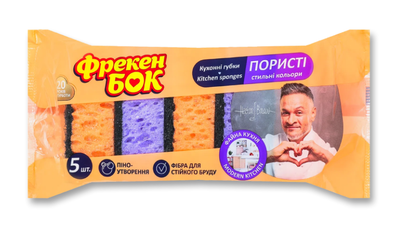 Губка кухонна Фрекен БОК 5шт Стильні кольори (30)