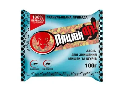 Гранули від гризунів ПацюкOFF 100 г