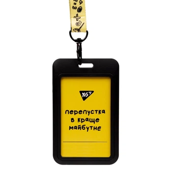 Бейдж (ідентифікатор) YES 940308 110х70мм "Не ускладнюй!", вертикальний на стрічці з принтом /940308/