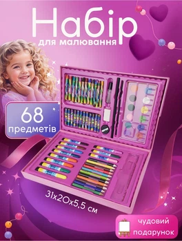 Большой набор для творчества для девочки 68 предметов набор для рисования в чемодане 31х20х5,5 см карандаши фломастеры акварельные краски восковые мелки Розовый