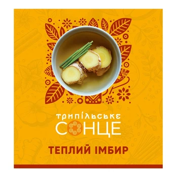 Чай Трипольское Солнце Теплый имбирь 1.3г х 20 шт. (4823118604542)