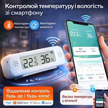 Датчик температуры и влажности воздуха WiFi термометр гигрометр комнатный электронный цифровой градусник для дома с циферблатом умный беспроводной измеритель температуры для помещения с поддержкой Tuya Smart Life