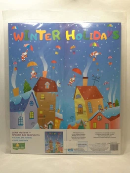 Лепбук. Winter Holidays. Вознюк. ПіП