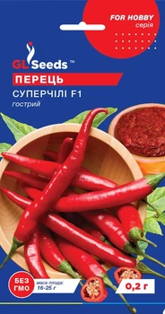 Семена Перец горький Суперчили F1 0,2 г GL Seeds