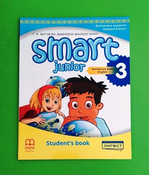Smart Junior for Ukraine НУШ 3 Student's Book H. Q. Mitchell