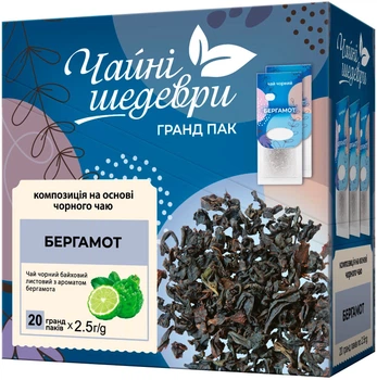 Чай черный листовой Чайные Шедевры Бергамот 20 фильтр-пакетиков по 2.5 г (4823115405821)