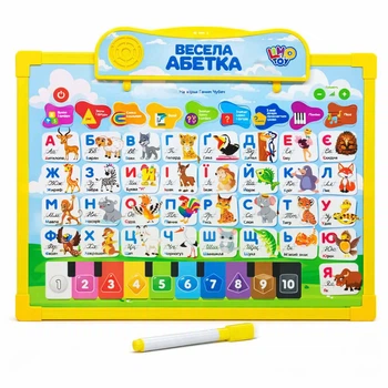 Інтерактивна дошка «Fun Alphabet» 2-в-1 для письма та стирання, модель SK0020 — українська мова, музика, вірші, від 3 років