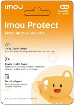 Картка підписки Imou Protect Basic (ImouOverseasApp)