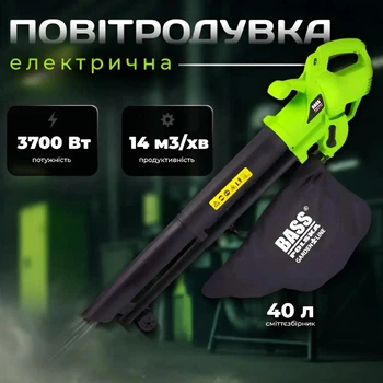 Садовый пылесос с воздуходувкой Bass Polska 8462 — эффективная уборка листьев и садового мусора.
