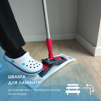 Швабра-флаундер з рукояткою для стелі та стін CLEANmaxx насадка 50 см