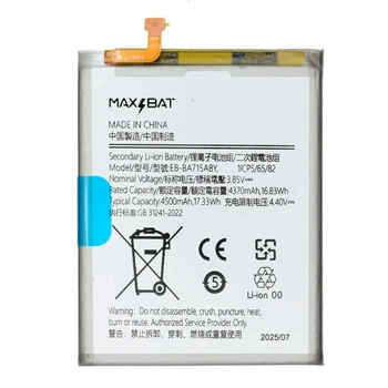 Аккумулятор Samsung A715 Galaxy A71, Max Bat, High quality - 631527